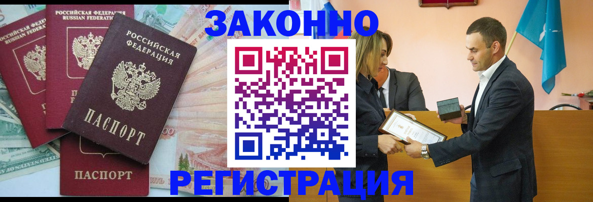 пропишу в квартире в Кудрово